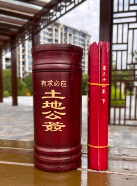 土地公灵签32签竹签福得正神灵签签筒加签（附签谱）抽摇签筒套装