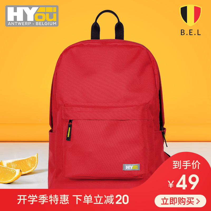 HYOU/好優雙肩包男女學院風背包休閑學生書包時尚潮流包