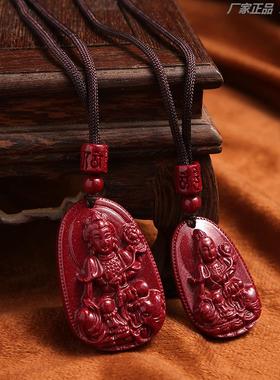 开放/生命佛，朱砂，十二生肖，守护神/护身符/纳克的生肖年吉祥