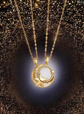 闺蜜小挂件二人磁吸毕业礼物情侣项炼太阳月亮蝴蝶海豚心时尚百搭