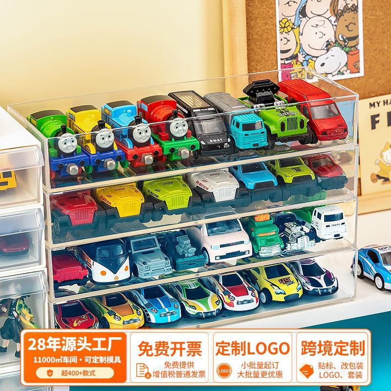 桌面汽车模型展示盒壁挂式小型玩具车收纳盒多层透明叠加展示架