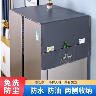 冰箱防尘罩顶盖布2025新款台面垫单开门双开门上面的盖巾轻奢高档