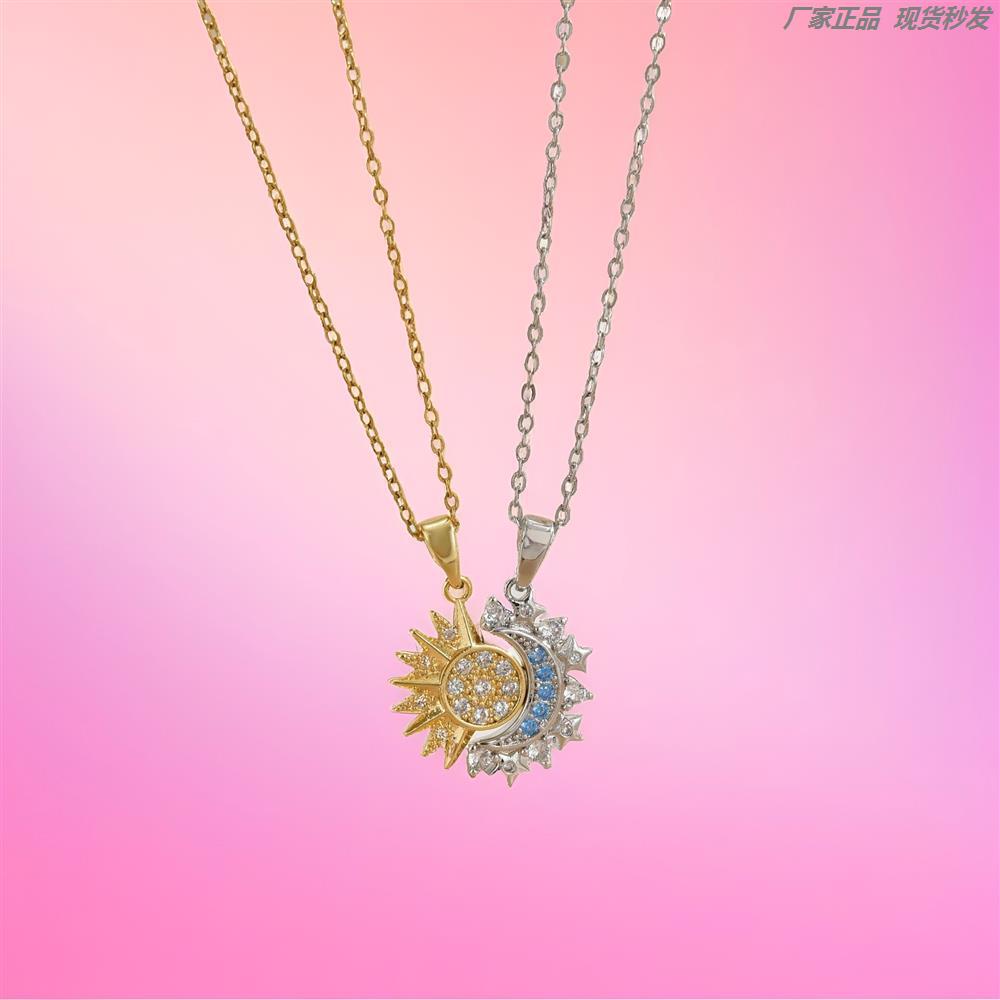 闺蜜小挂件二人磁吸项链情侣款太阳月亮一人一半时尚百搭高级感闺