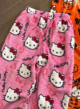 hellokitty法兰绒睡裤女孩秋冬新款加绒保暖休闲居家学生宿舍睡裤