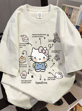 韩版可爱纯棉短袖t恤女夏季卡通凯蒂猫印花百搭休闲宽松上衣服ins