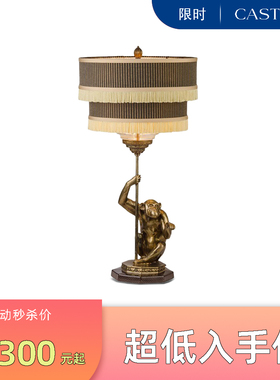 《超低入手价》陶瓷台灯客厅书房工作灯卧室床头灯氛围灯30902-A