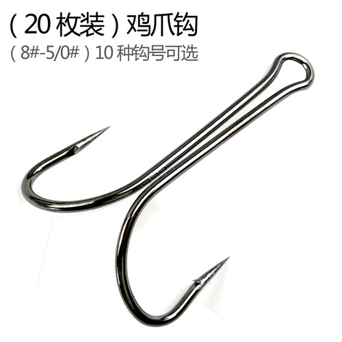 海钓鸡爪钩倒刺防挂底路亚饵