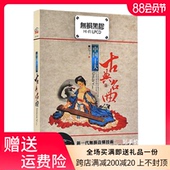 民乐cd光盘 正版 古筝二胡笛子中国十大古典名曲无损汽车载cd碟片
