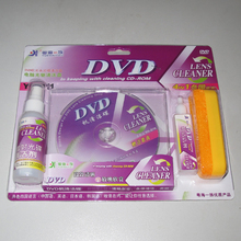 粤海一族DVD碟机清洗碟 DVD机光头光碟清洗盘电脑光驱清洁光盘