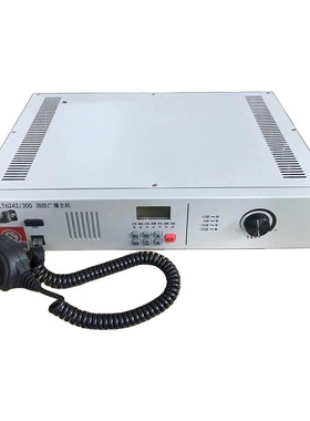 青鸟 赋安 凯拓 三江消防广播主机LT6242/150W 功放LT6221