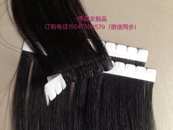 Extension cheveux - Ref 217702 Image 4