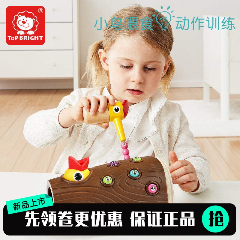 网红啄木鸟捉虫游戏智力开发早教益智女孩儿童