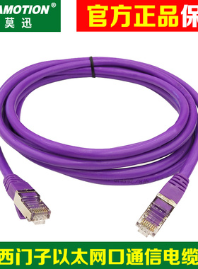 用于西门子Smart700/1000IEV3屏 1200/1500等三菱fx5u网线下载线