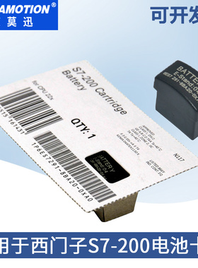 用于西门子S7-200PLC记忆锂电池卡6ES7291-8BA20-0XA0用于224xp等