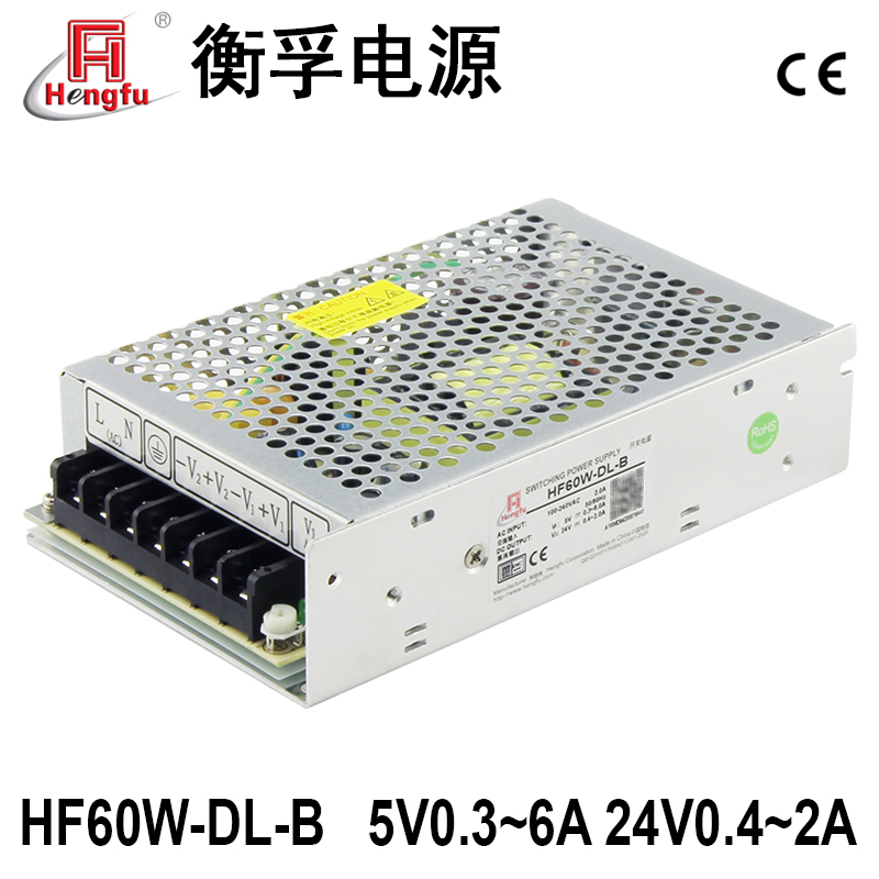 衡孚HF60W-DL-B直流开关电源DC5V0.3-6A24V0.4-2A电梯用工业电源