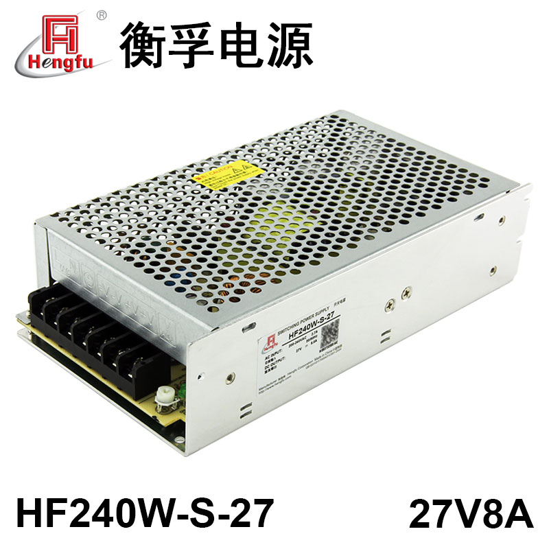 衡孚HF240W-S-27直流电源220VAC转DC27V8A变压器激光工业开关电源