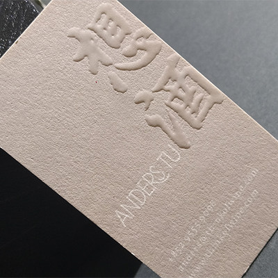 水晶UV名片卡片水晶UV名片印刷定做松香工艺高档咭片
