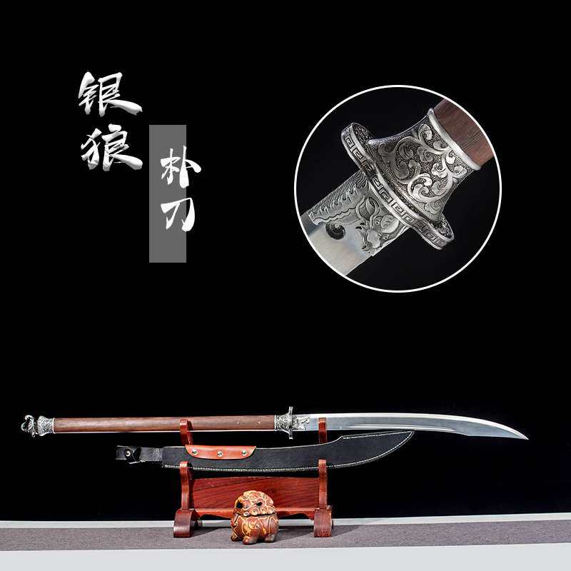 龙泉宝长 大朴刀 影视直播户外同款一体龙骨礼品收藏冷兵器未开刃