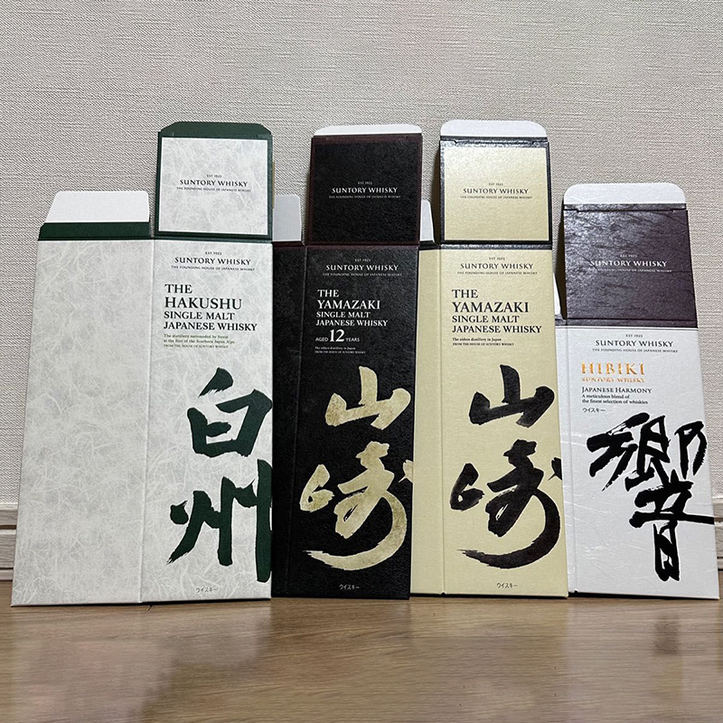 日版本土日威洋酒外盒山崎白州响外包装盒酒盒礼品盒原装拆酒盒