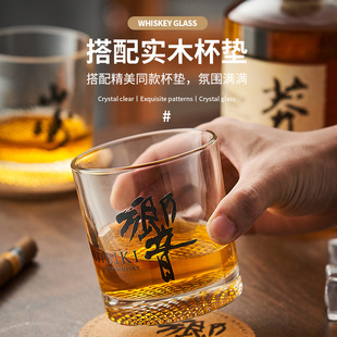 響HIBIKI酒杯威士忌杯 洋酒水晶玻璃杯山崎杯子