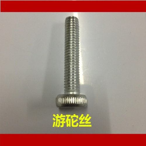 机械磅秤游砣螺丝100kg老式配件