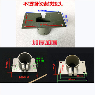 上海耀华表头座不锈钢仪表接头塑料件称A12a6A7A27固定座通用配件