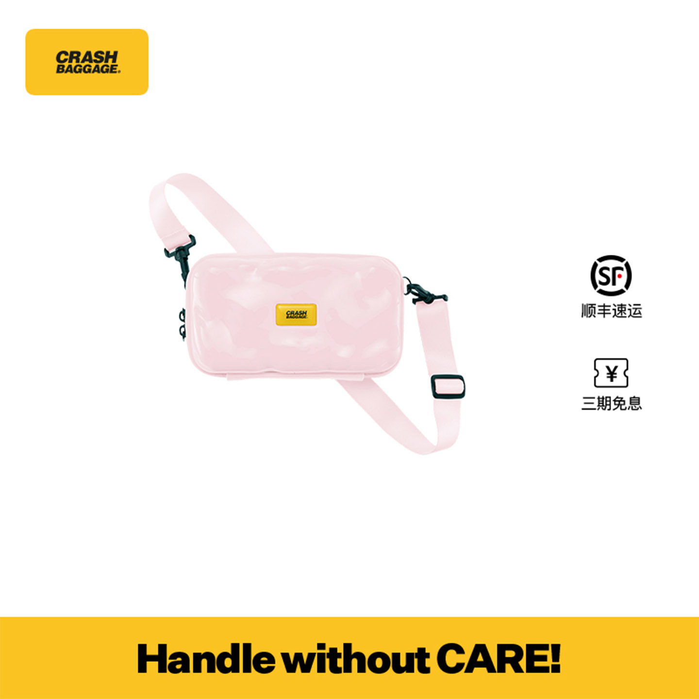 Crashbaggage斜挎包小众设计款