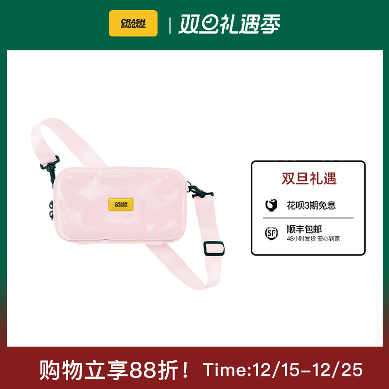 Crashbaggage斜挎包小众设计款