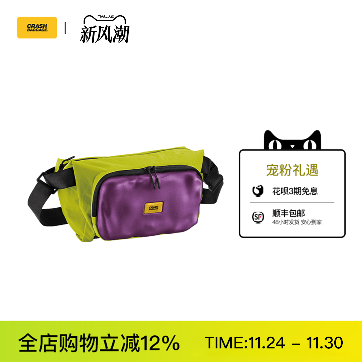 原创小众设计斜挎包防水户外运动