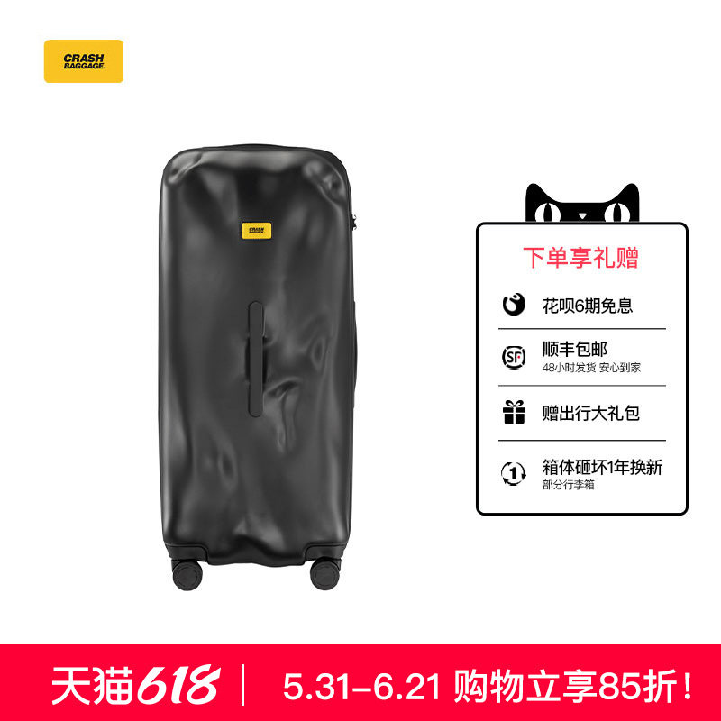 Crash Baggage拉杆箱TRUNK30寸大容量旅行箱2026新款行李箱男 女