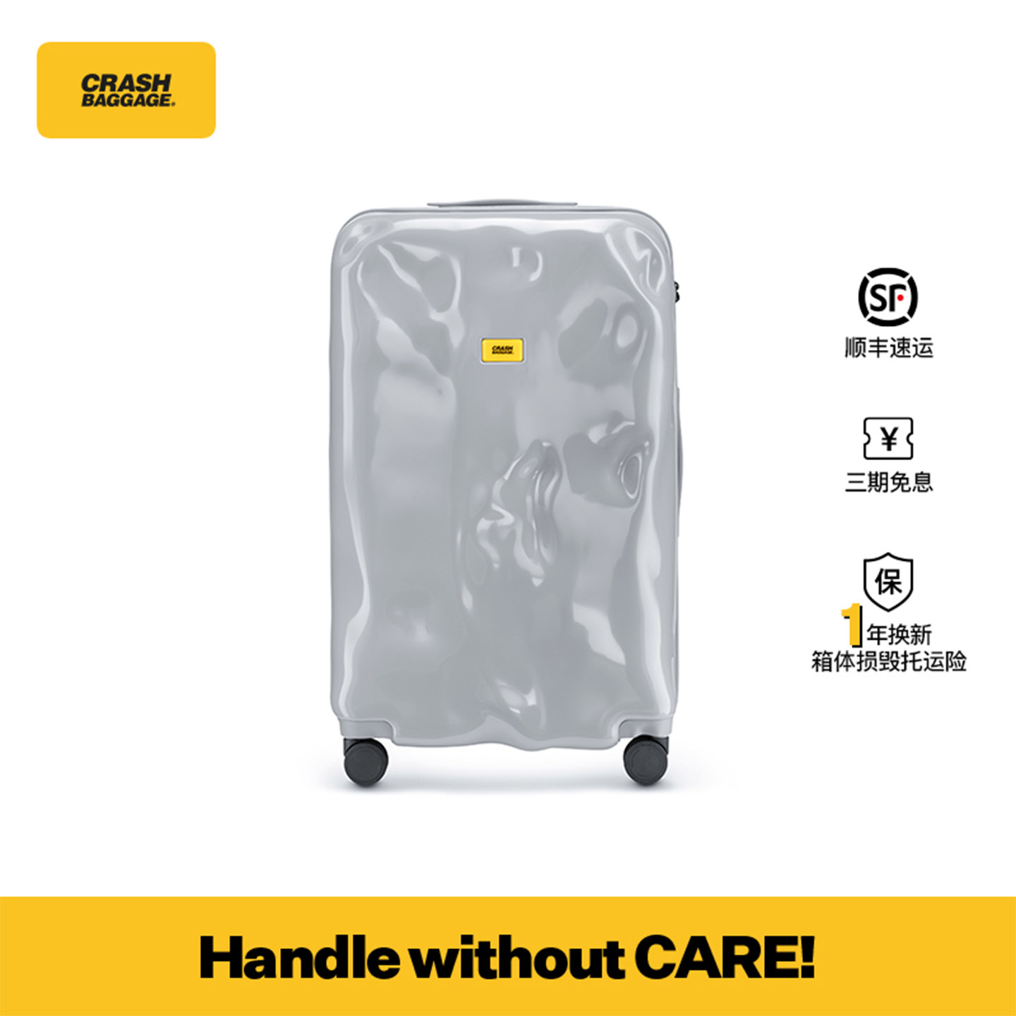 CrashBaggage凹凸行李箱万向轮
