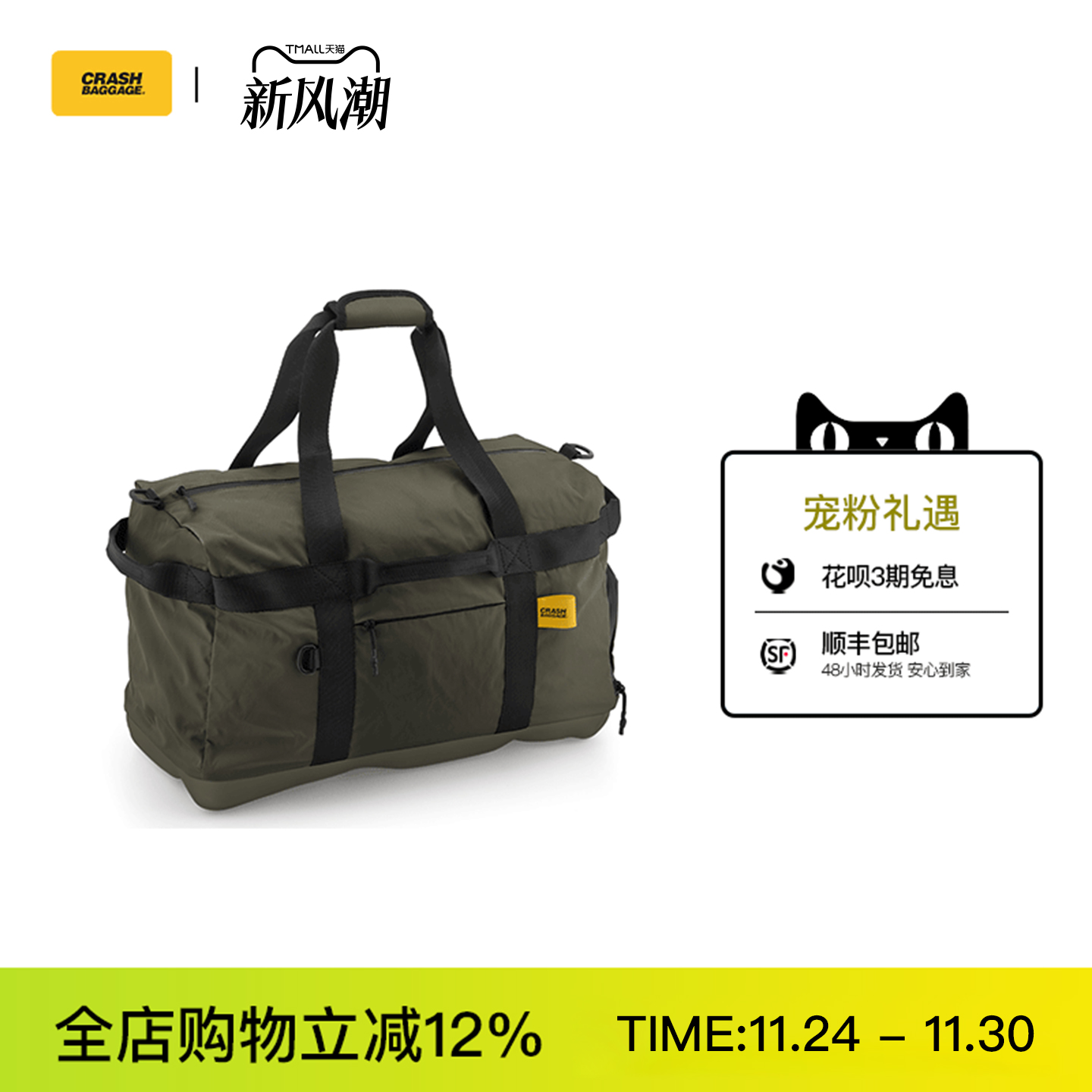 大容量旅行包行李包健身包