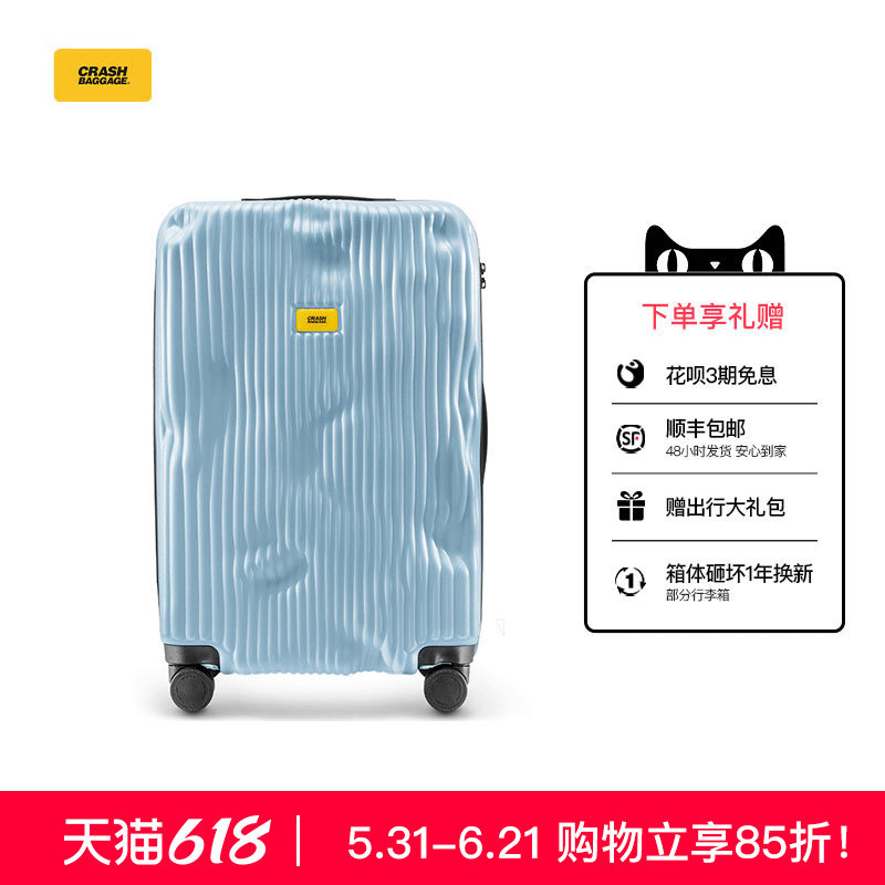Crash Baggage凹凸静音万向轮拉杆箱登机箱旅行箱留学行李箱男女