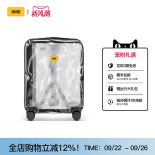 Crash Baggage意大利透明登機(jī)箱旅行拉桿箱行李箱男女2025年新品