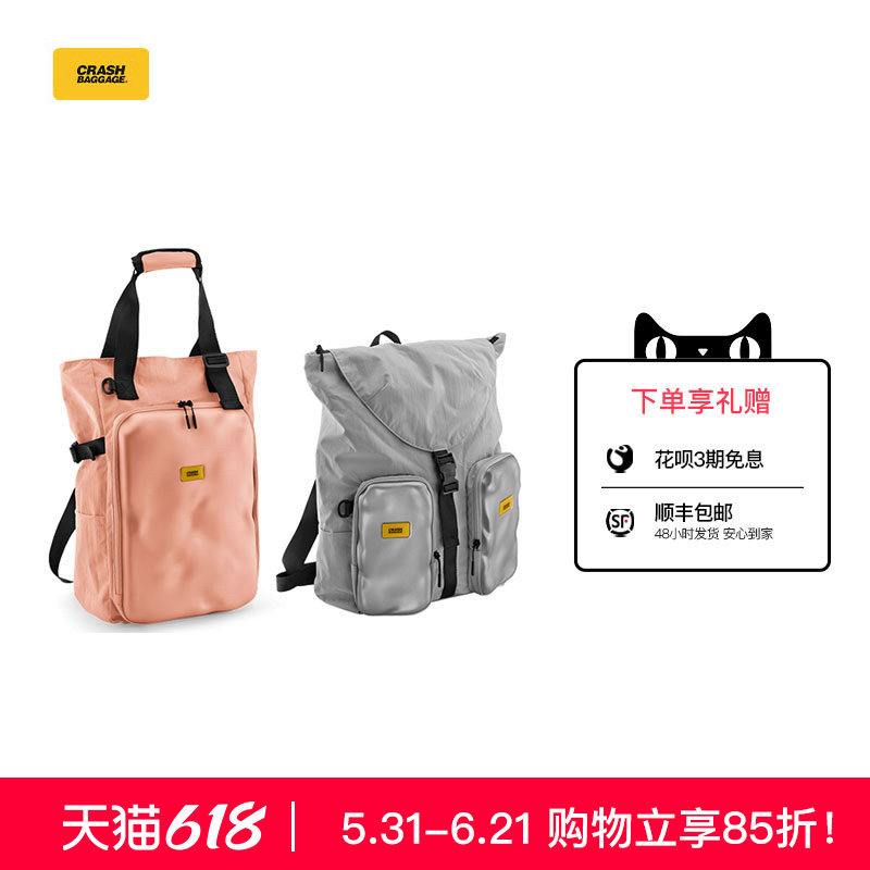 Crash Baggage减压背负16寸电脑包男女通用防水双肩包轻便大容量