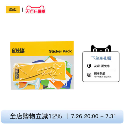 2025新款行李箱贴纸旅行箱贴纸