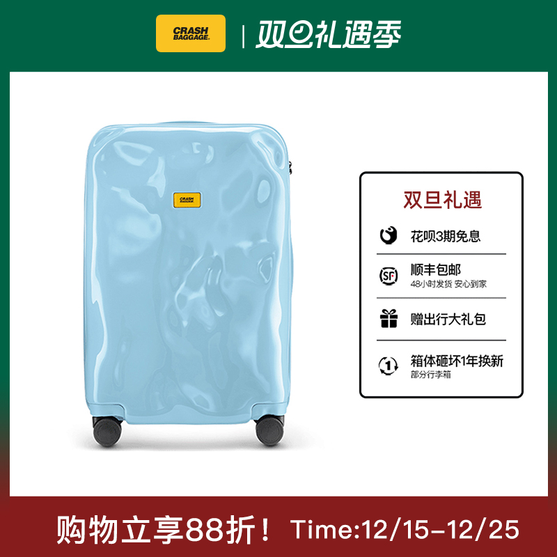 高颜值行李箱20寸拉杆箱2025新款