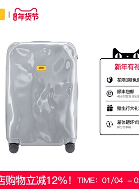 Crash Baggage行李箱拉杆箱登机箱破损旅行箱万向轮2025新款男女