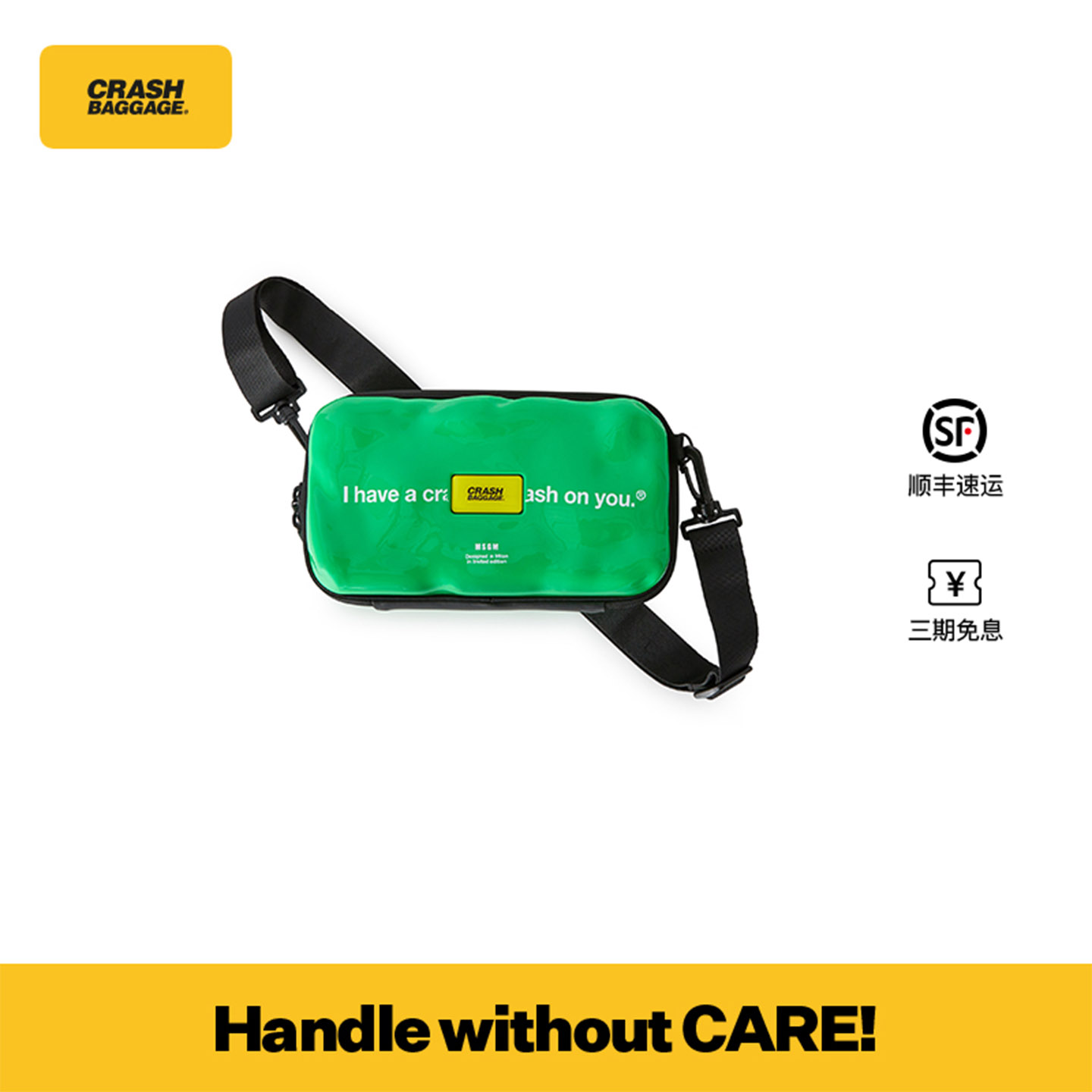 CrashBaggage斜挎包MSGM联名款
