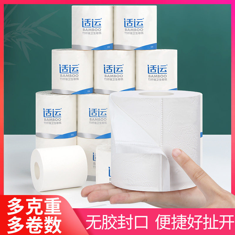 8斤重/箱卫生纸30卷筒纸巾印花有芯大卷纸家用实惠装厕所手纸整箱,洗护清洁剂/卫生巾/纸/香薰,卷筒纸,淘宝优惠券,粉丝福利购,淘宝优惠卷