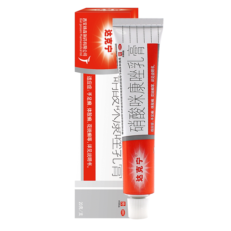[达克宁]硝酸咪康唑乳膏2%*20g*1支/盒图片