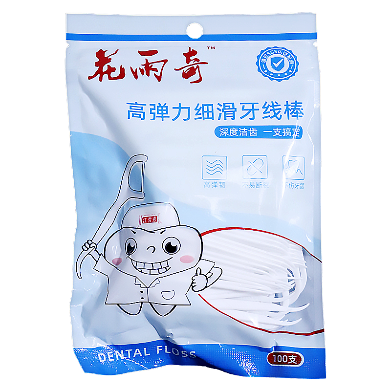 花雨奇弹力细滑牙线棒一次性牙签