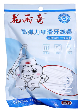 花雨奇弹力细滑牙线棒一次性牙签