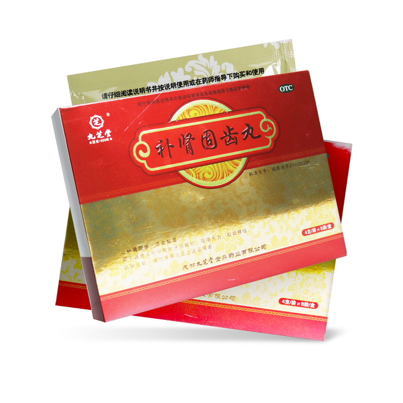 Jiuzhitang Tonifying the kidney and strengthening the teeth 8 Periodontitis treatment Bleeding gums Halitosis Toothache drug Gingivitisin the  OTC Drug/Medical Devices/Planning supplies ,  OTC Drug , Tonic sedative , Jianpiyishenfang  category - from Buy2taobao.com to provide professional Taobao agent buy service