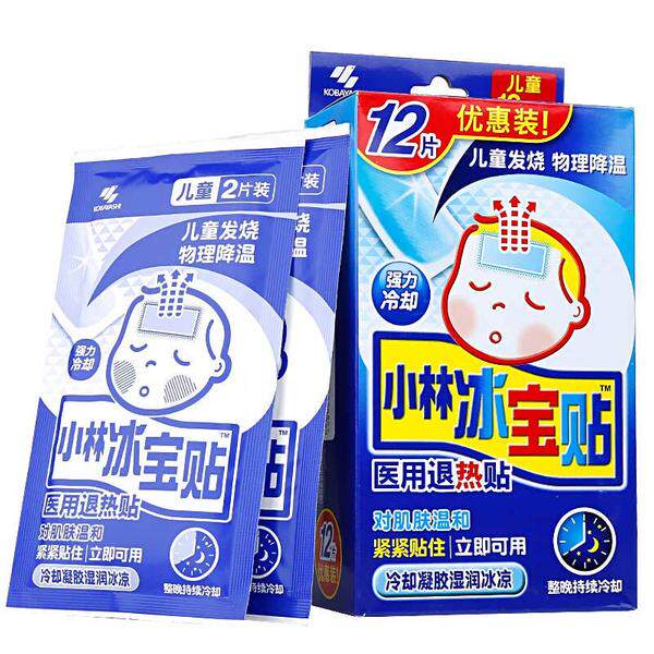 小林 退热贴12片婴儿儿童冰宝贴正品退烧贴宝宝降温医用冷敷贴HYS