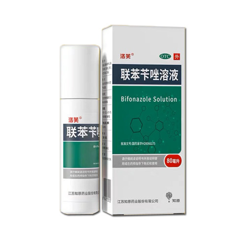 洛芙联苯苄唑溶液25ml250mg*80ml*1瓶/盒