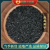 Товары от 阿康大药房旗舰店