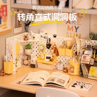 桌面转角洞洞板置物架立式免打孔