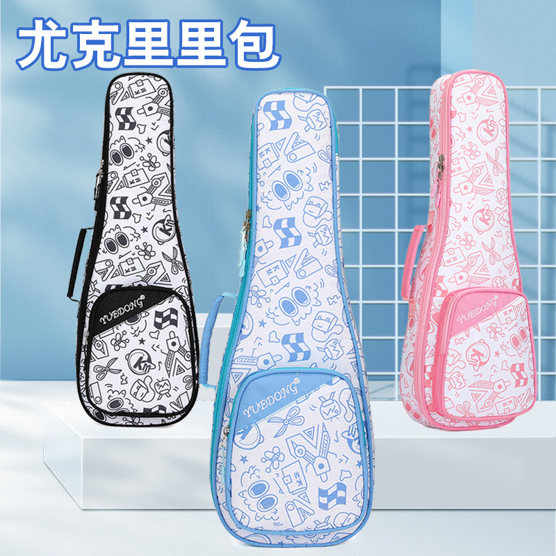 加厚尤克里里包可爱清新小四弦吉他袋防泼水学生个性男女背包琴套