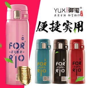 新品御玺保温杯学生不锈钢真空杯男士商务便携车载杯女士迷你水杯
